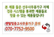 �߰�����